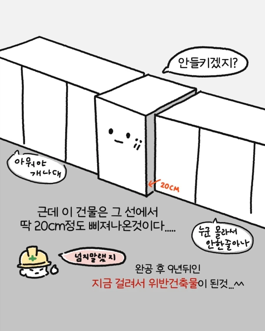 manga_76319671_1b0c_012_70d2fc4f4095.webp