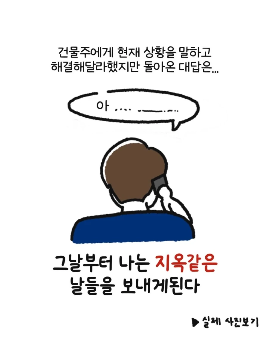 manga_76319671_1b0c_014_d7ff09884675.webp