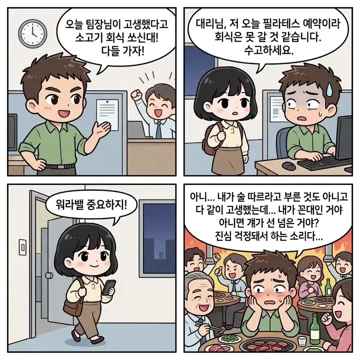 manga_76319699_1f51_001_50d8307559eb.webp