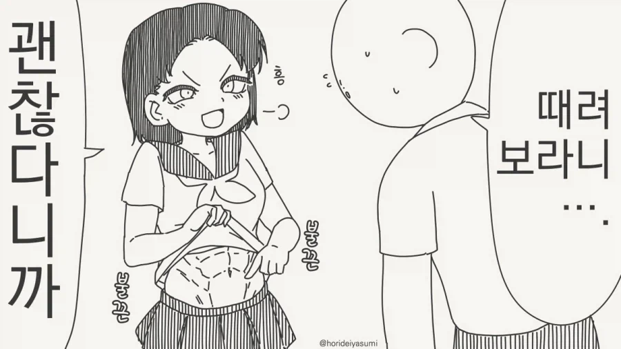 manga_76319793_9f05_001_264a752dc846.webp