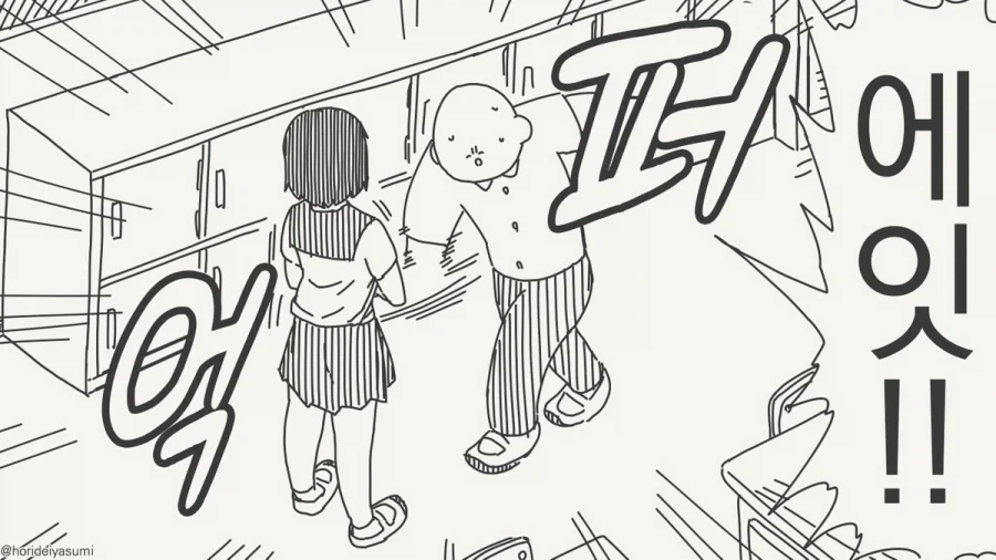manga_76319793_9f05_002_23750e83d6e2.webp