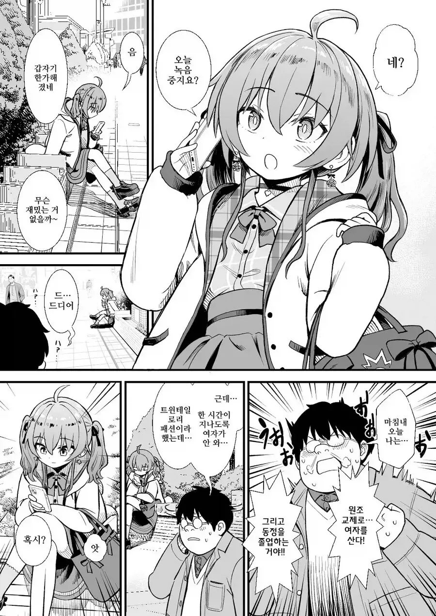 manga_76319797_2152_001_b596e24df3b3.webp