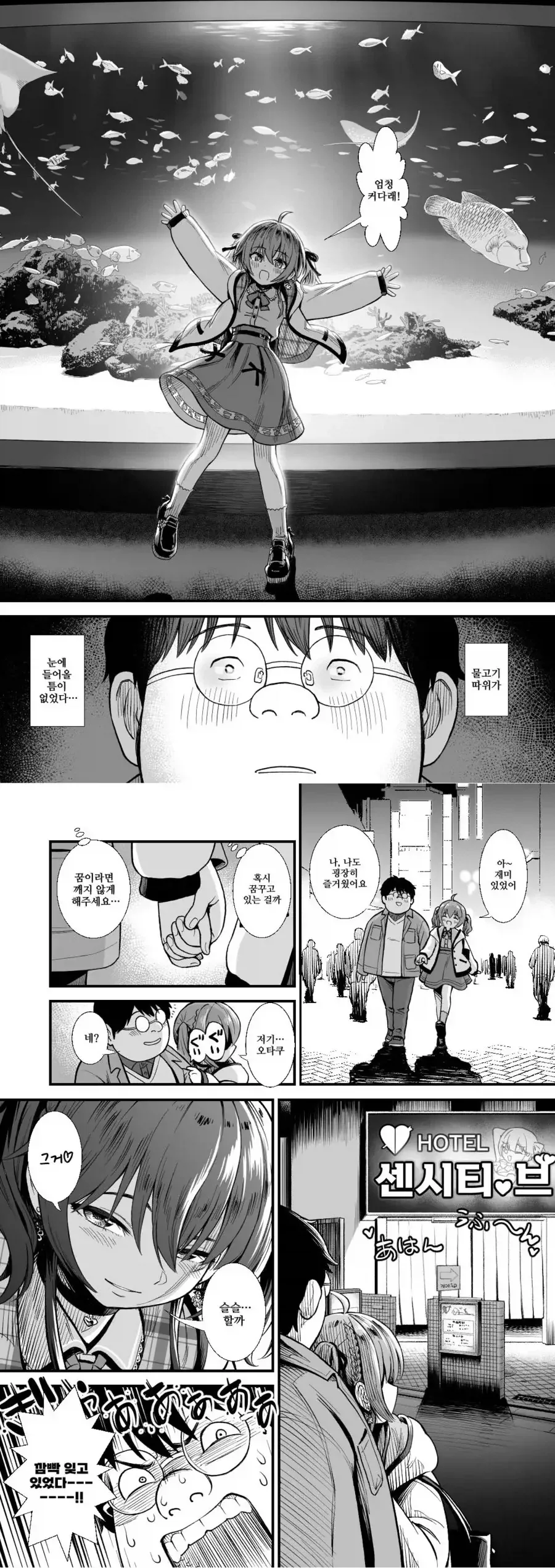 manga_76319797_2152_008_185b7b634357.webp