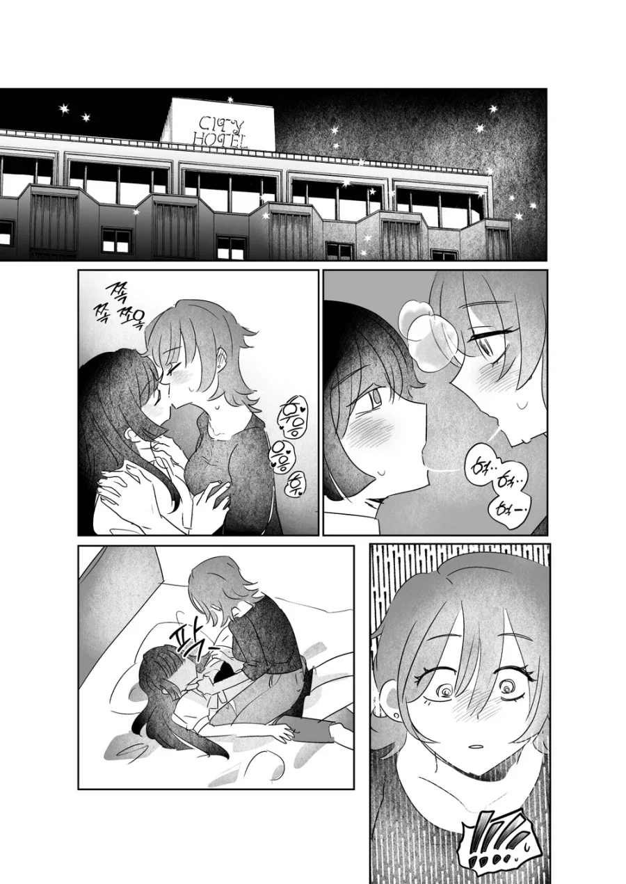 달달한 한일백합.comic - 이미지 4