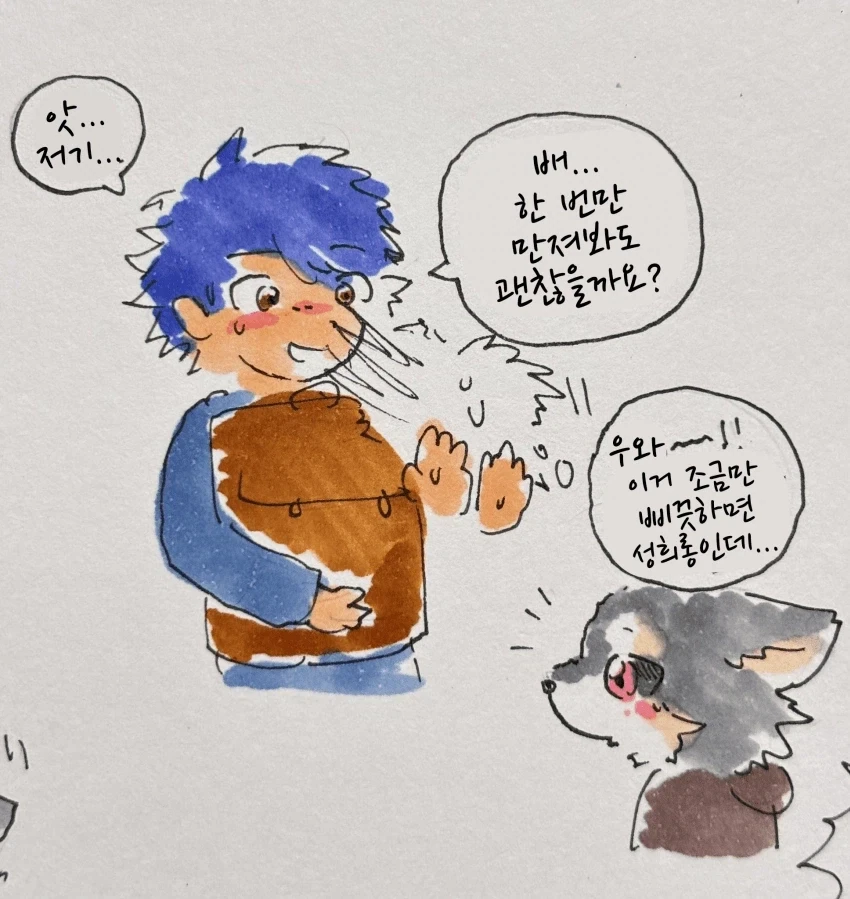 manga_76320169_1dac_014_a47c8092d4a6.webp