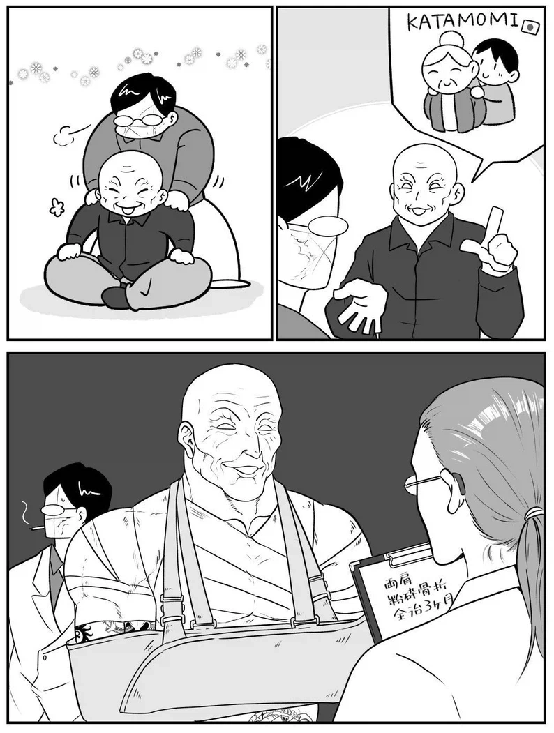 manga_76320407_cdce_001_3720db1be784.webp