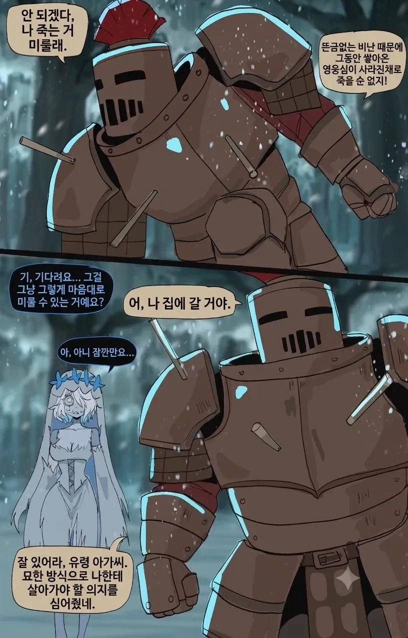manga_76320461_50b1_004_3aed47e0ebab.webp