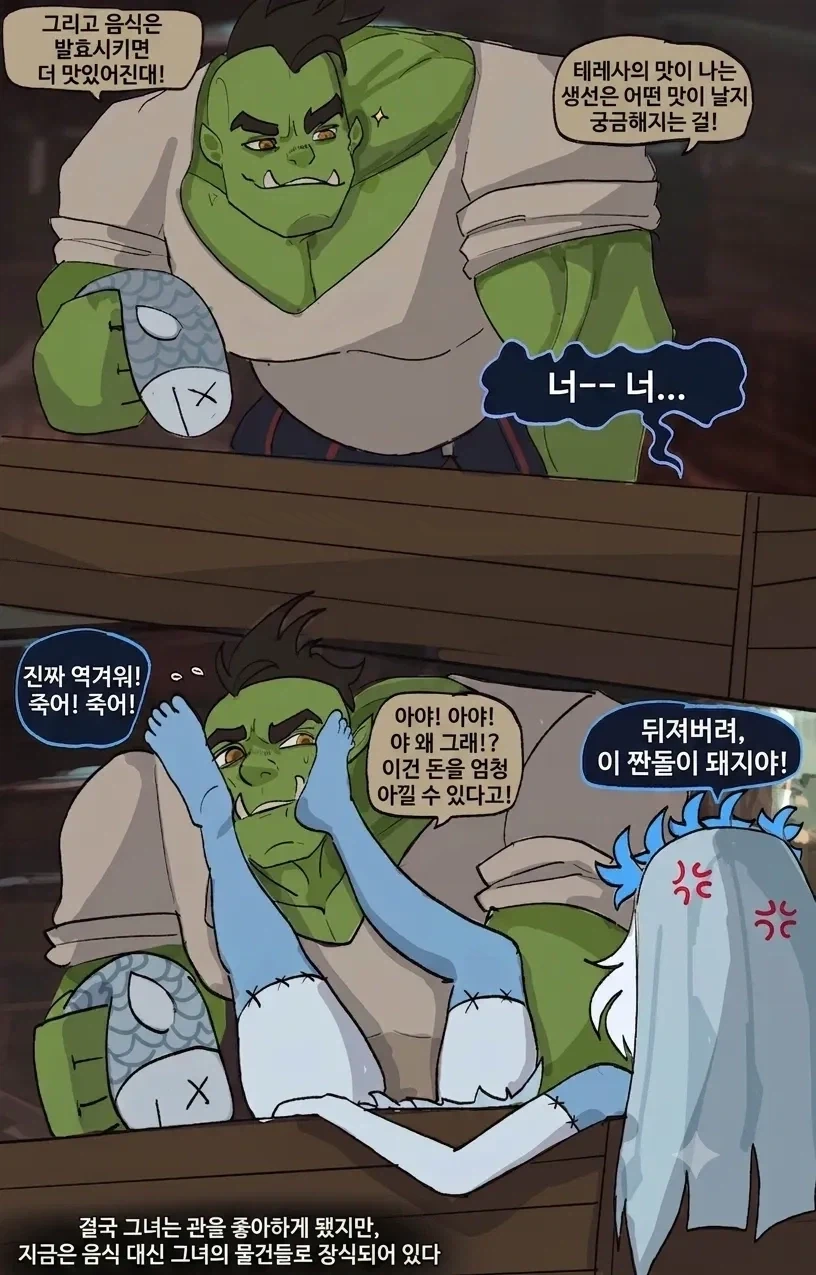 manga_76320461_50b1_011_ecb91e851a78.webp