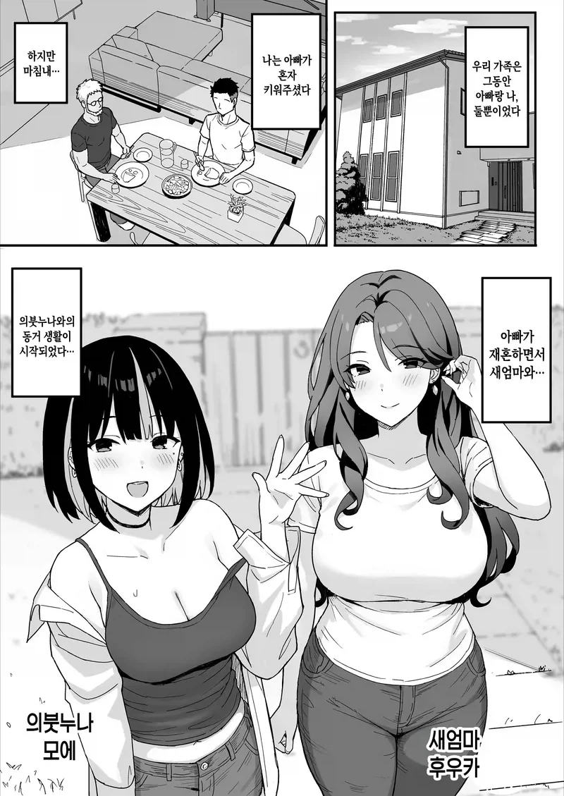 manga_76321944_40e9_001_54e91a846f2e.webp