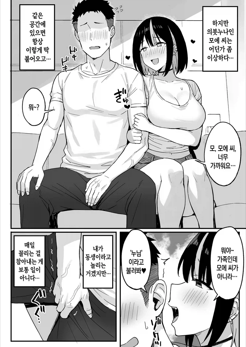 manga_76321944_40e9_002_f50581559530.webp