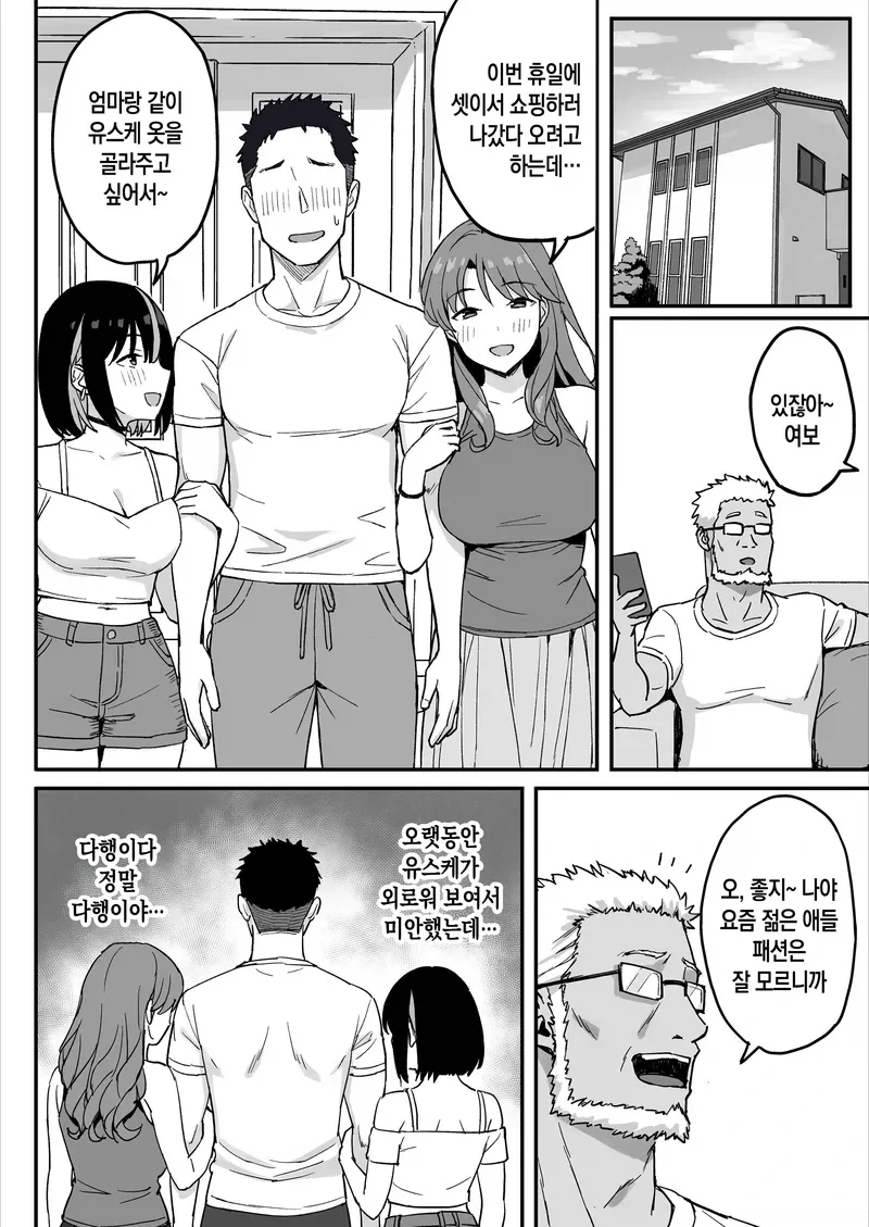 manga_76321944_40e9_004_d0cbff80eebc.webp