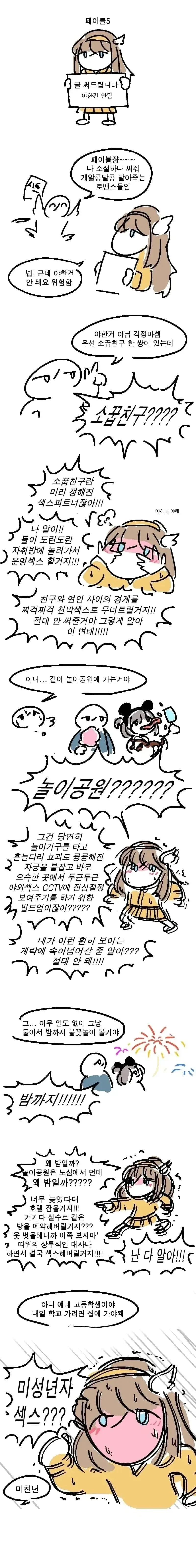 manga_76322449_8f7a_001_af49a09228ff.webp