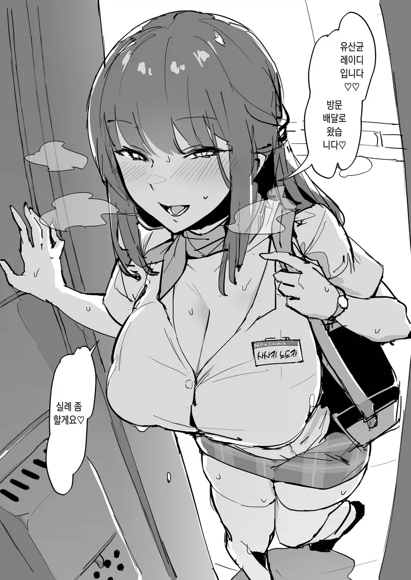 manga_76323310_c324_001_141e326e0a4c.webp