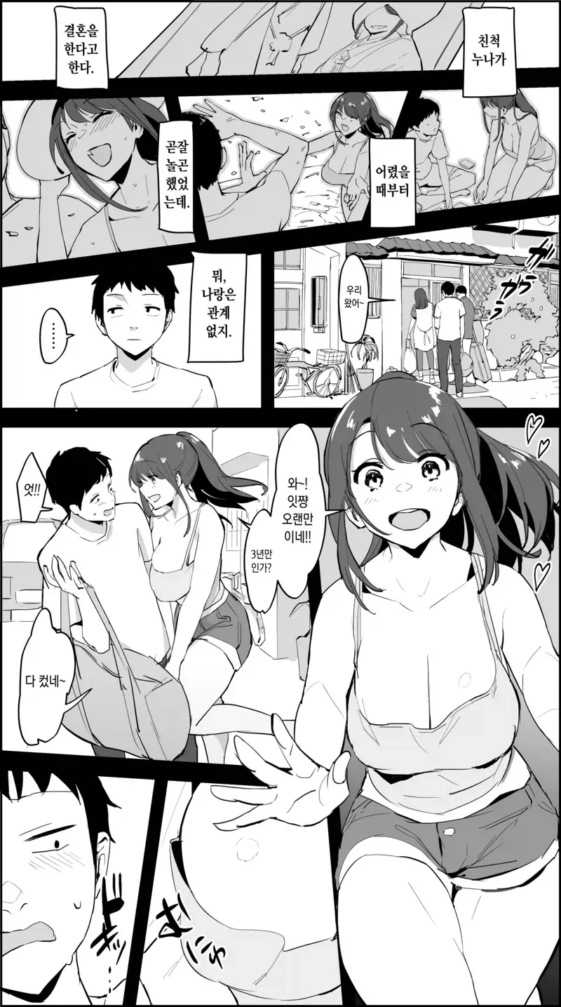 manga_76324590_0f0d_001_0c97ee7d7225.webp