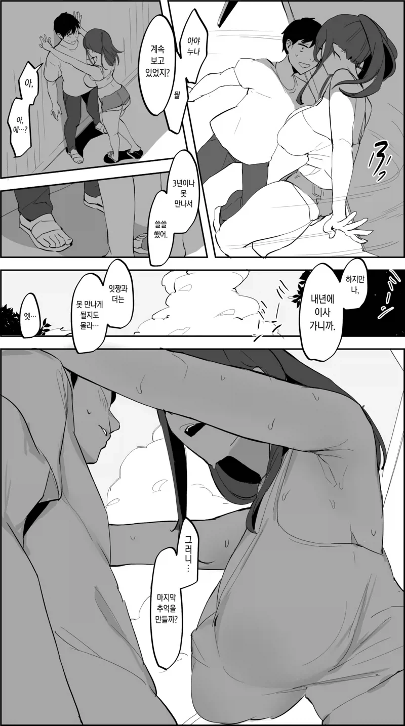 manga_76324590_0f0d_003_1f85c5a7f3c3.webp