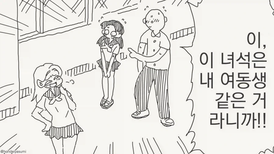 manga_76325850_a370_001_7d2e3a1d313b.webp