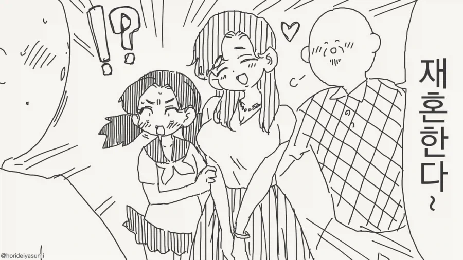 manga_76325850_a370_002_e49601649ad9.webp