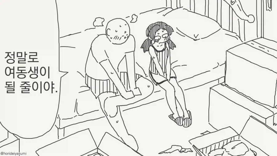 manga_76325850_a370_003_4c4e2e7b282d.webp