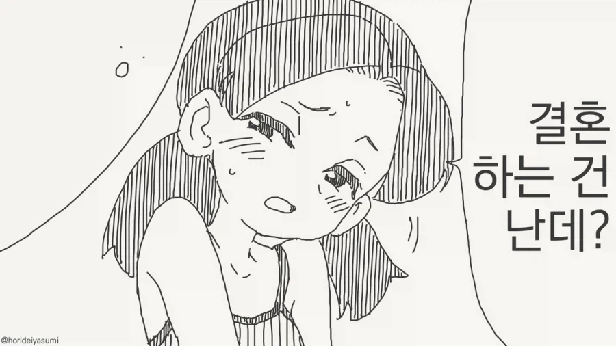 manga_76325850_a370_004_46e2b0291c0b.webp