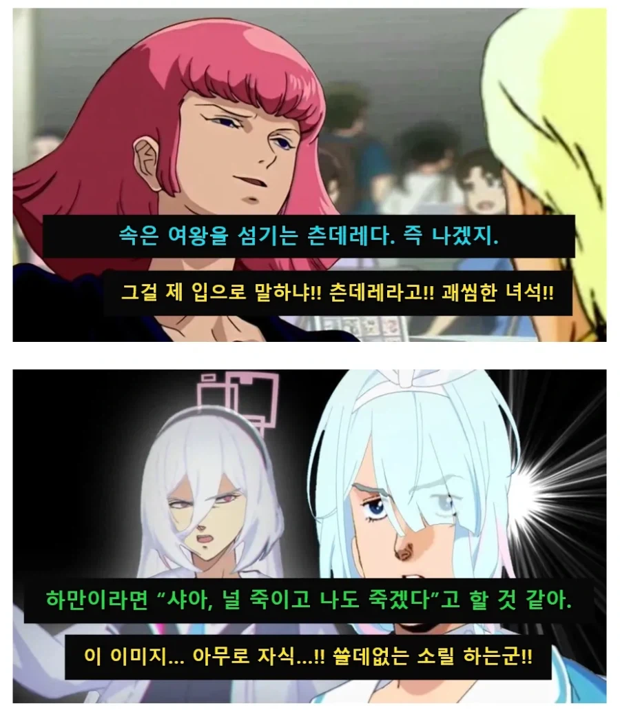 manga_76325866_6612_002_e7421759fc56.webp