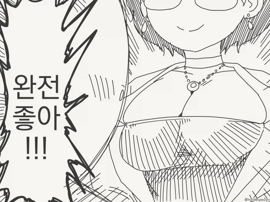남자들은 이런걸 좋아한다지?....manwha - 이미지 4