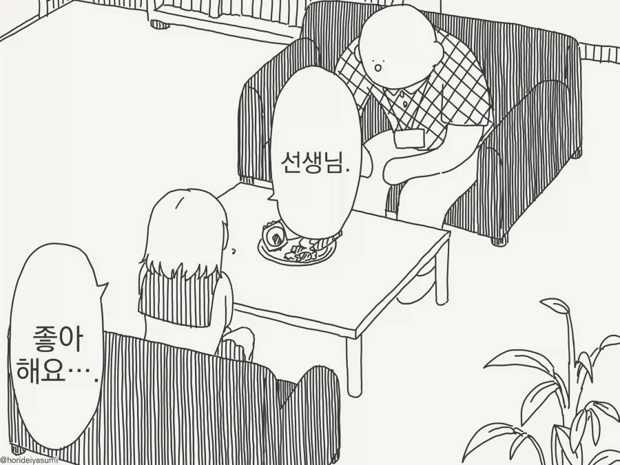 manga_76326985_be05_001_2842ceed8df8.webp