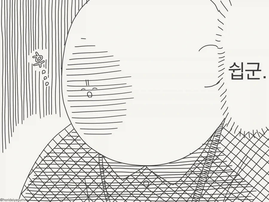manga_76326985_be05_002_9877be1393c4.webp