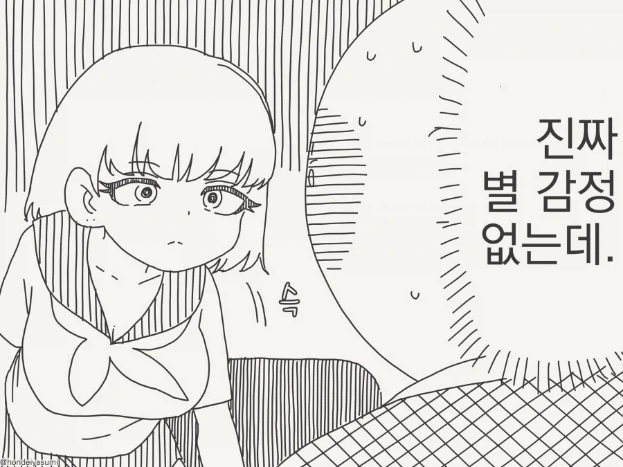 manga_76326985_be05_003_7471a0e81a4e.webp