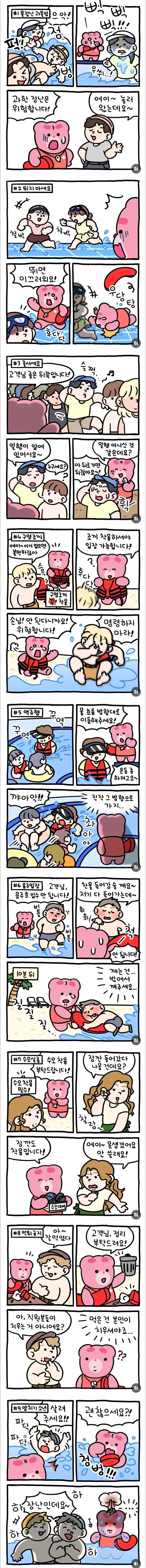 manga_76327150_85b0_001_26b417fe36b7.webp