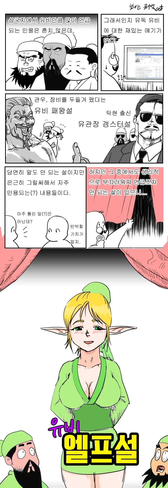 manga_76327584_84cf_001_a3cd1dfc949f.webp