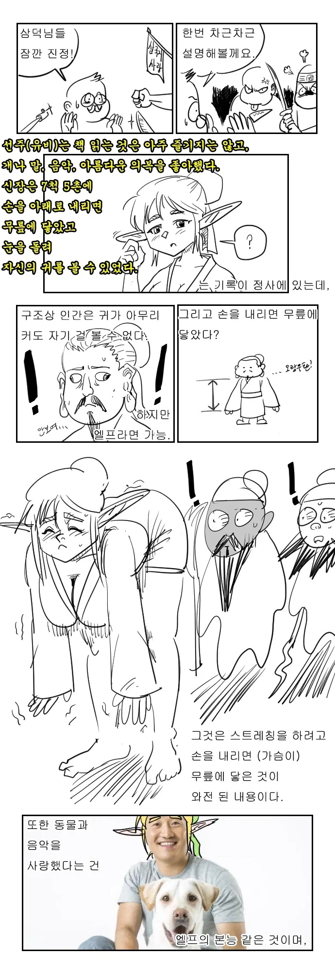 manga_76327584_84cf_002_e4d6d2f43078.webp