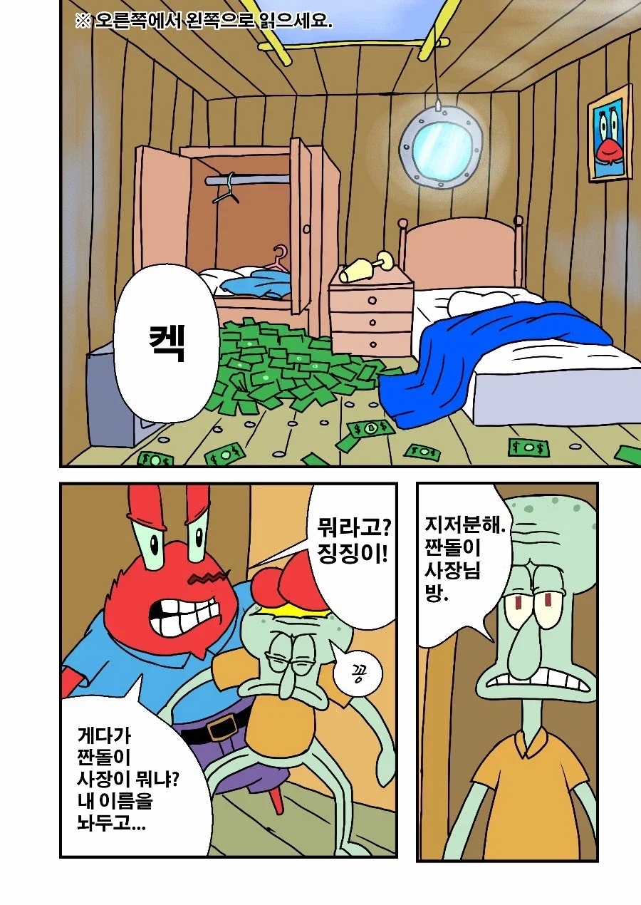 manga_76328668_3284_002_828978f4f619.webp