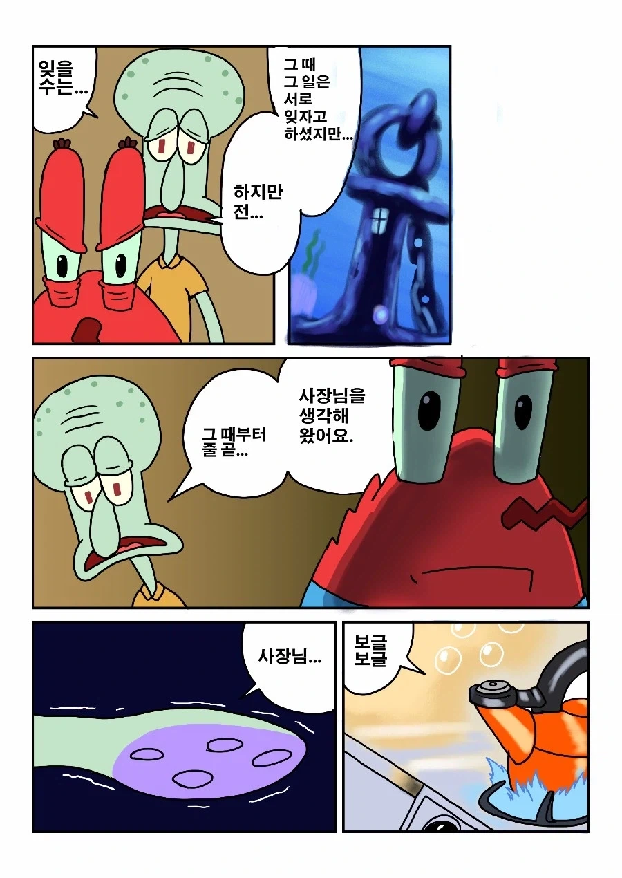 manga_76328668_3284_007_900be45d6619.webp