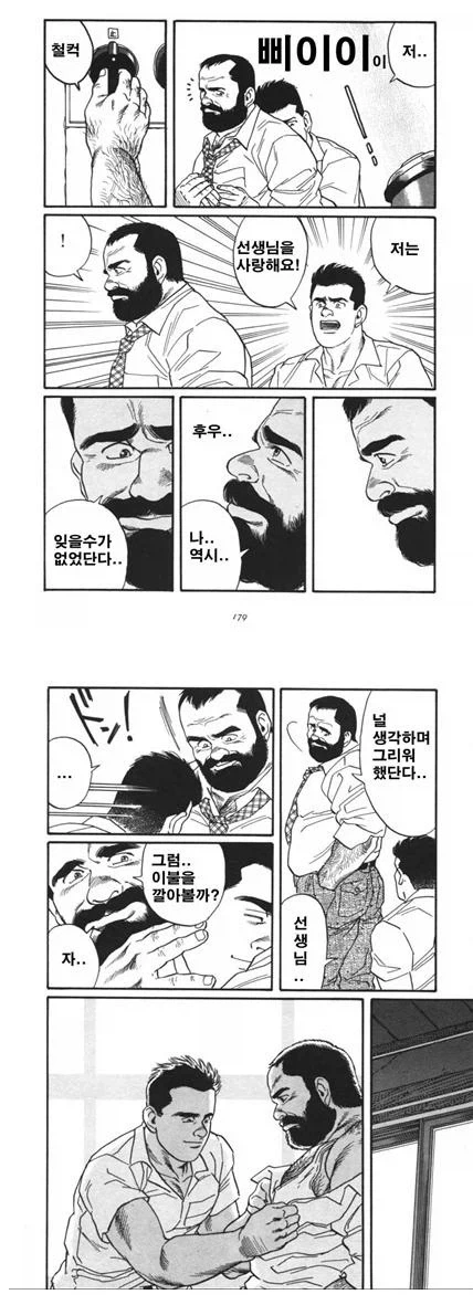 manga_76328668_3284_011_3f5363f5c2d4.webp