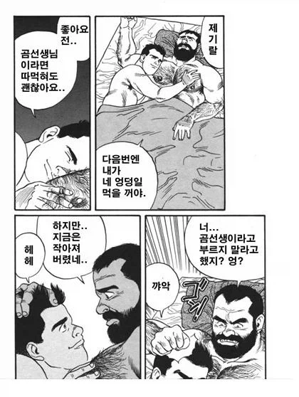manga_76328668_3284_012_3b6db0438710.webp