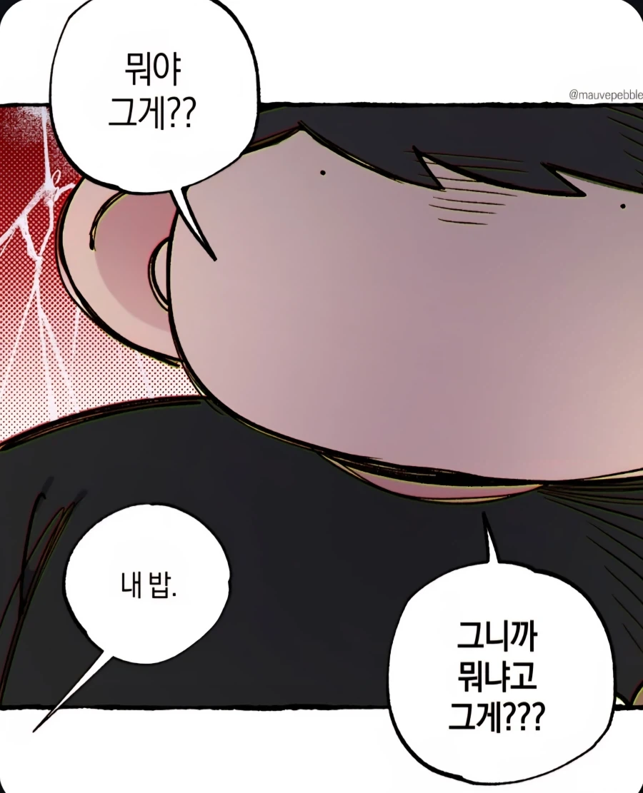 여름에 식욕이 없는 만화 - 이미지 3