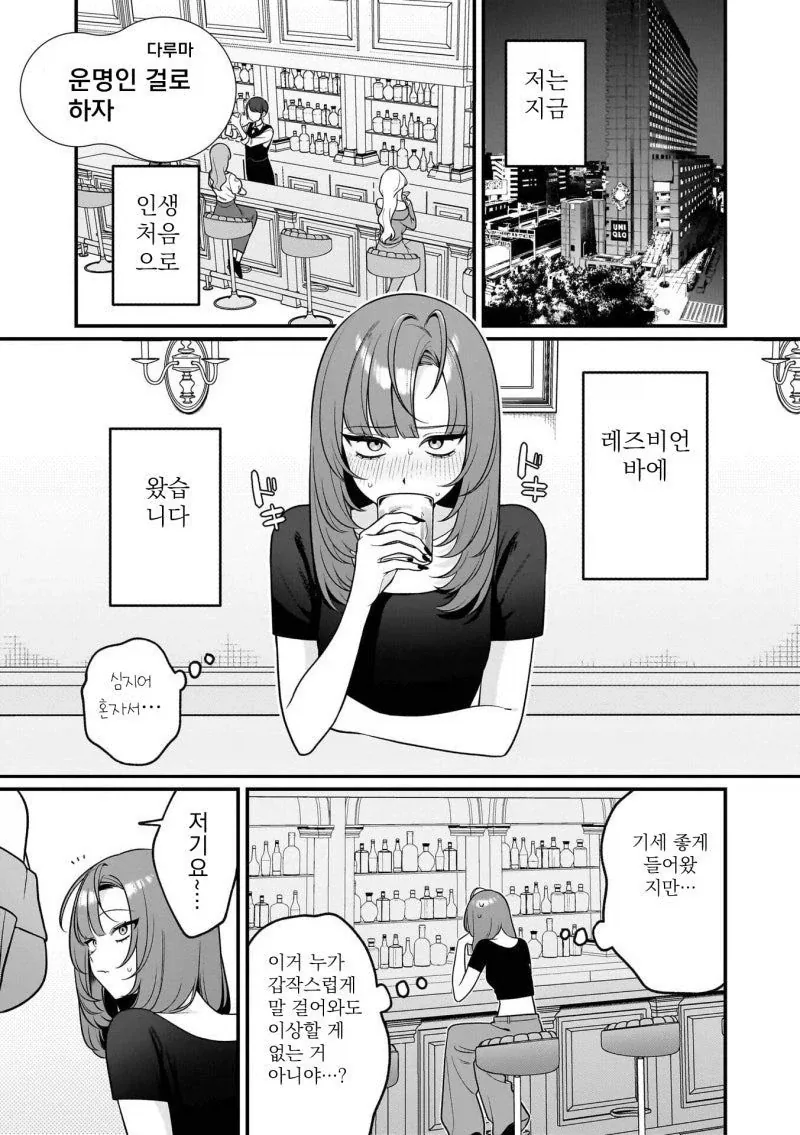 manga_76330554_f259_001_0c6693ac8a48.webp