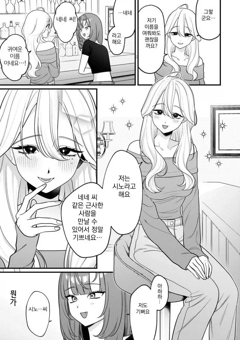 manga_76330554_f259_003_c9cc9ee0b568.webp