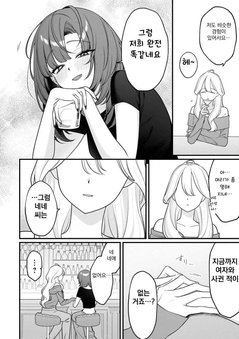 manga_76330554_f259_008_c24591b62f6f.webp