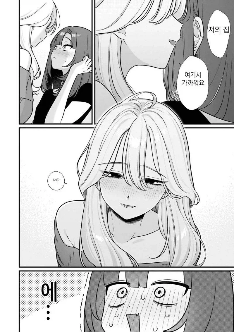 manga_76330554_f259_010_ecacdb3a779a.webp