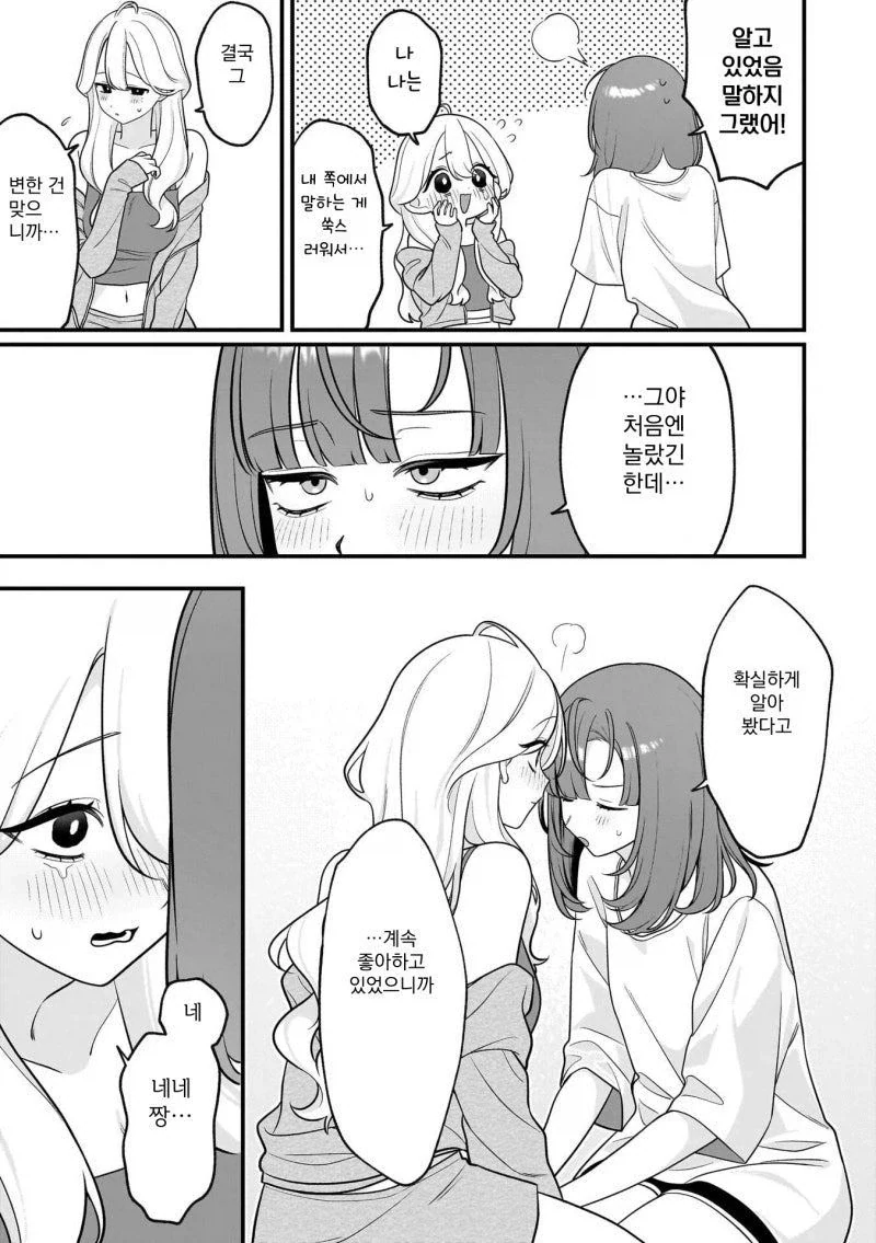 manga_76330554_f259_016_138a1c5e583e.webp