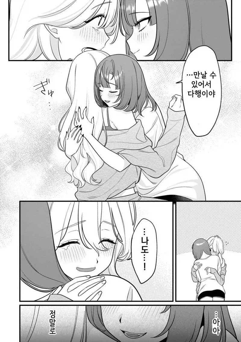manga_76330554_f259_017_d1324a7c67b6.webp