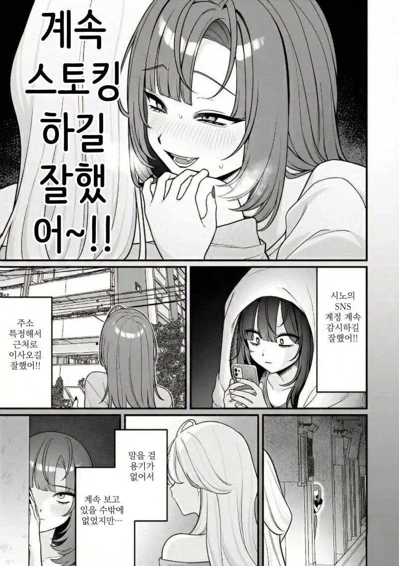 manga_76330554_f259_018_df0189853e6c.webp