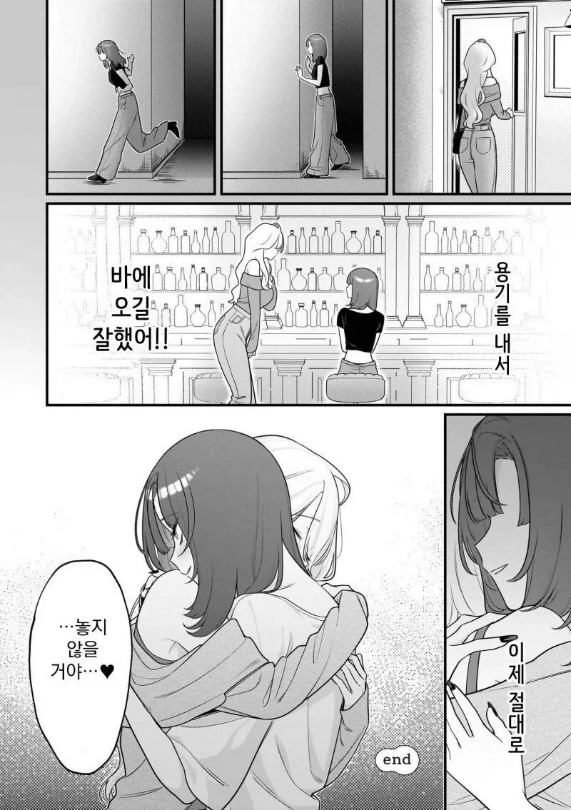 manga_76330554_f259_019_3b28120c9313.webp