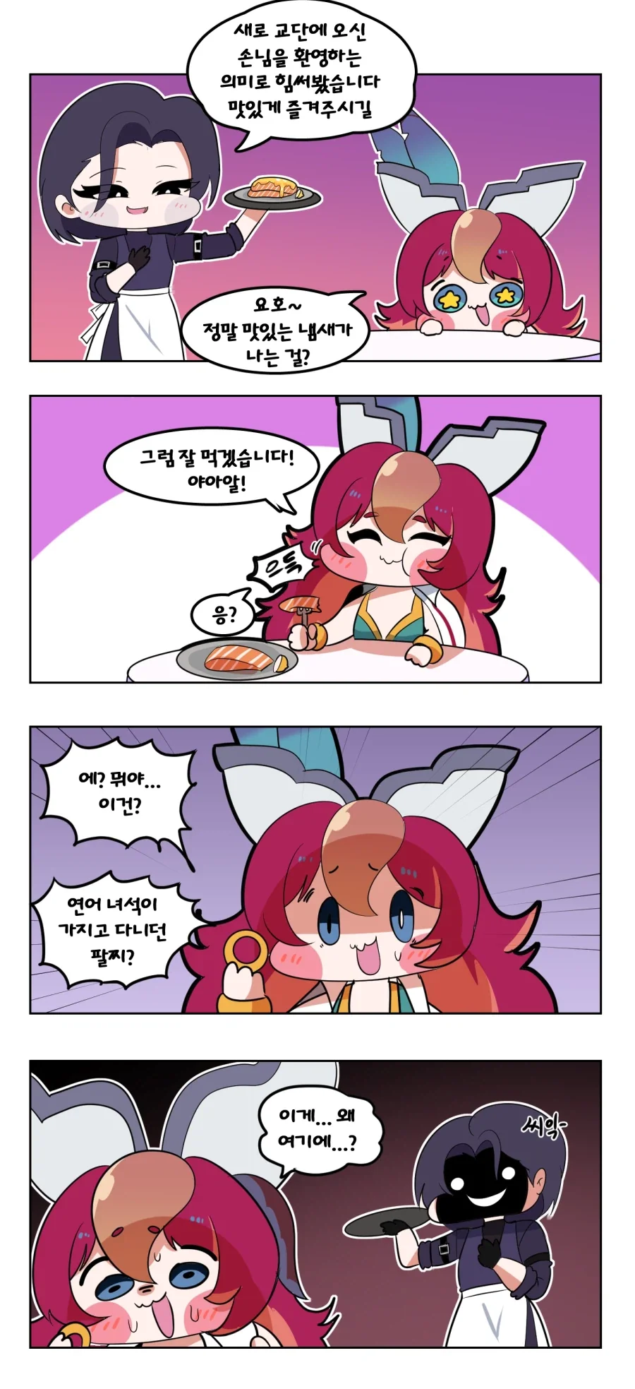 manga_76330772_2061_001_4f17a7234ef2.webp