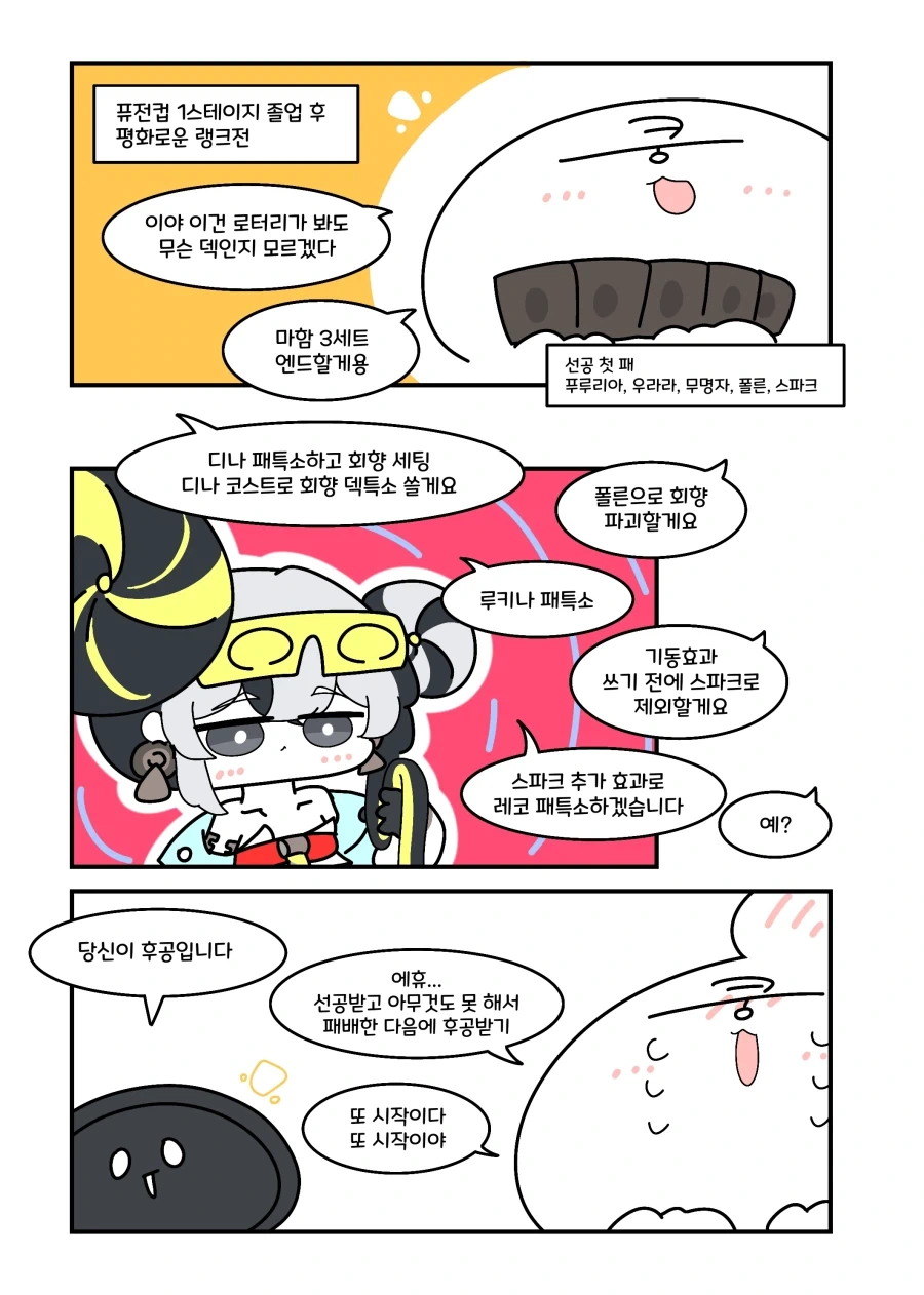 manga_76331608_186f_001_4304eca79bc7.webp