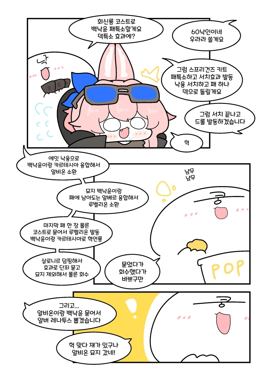 manga_76331608_186f_002_a2f9251ec3b3.webp