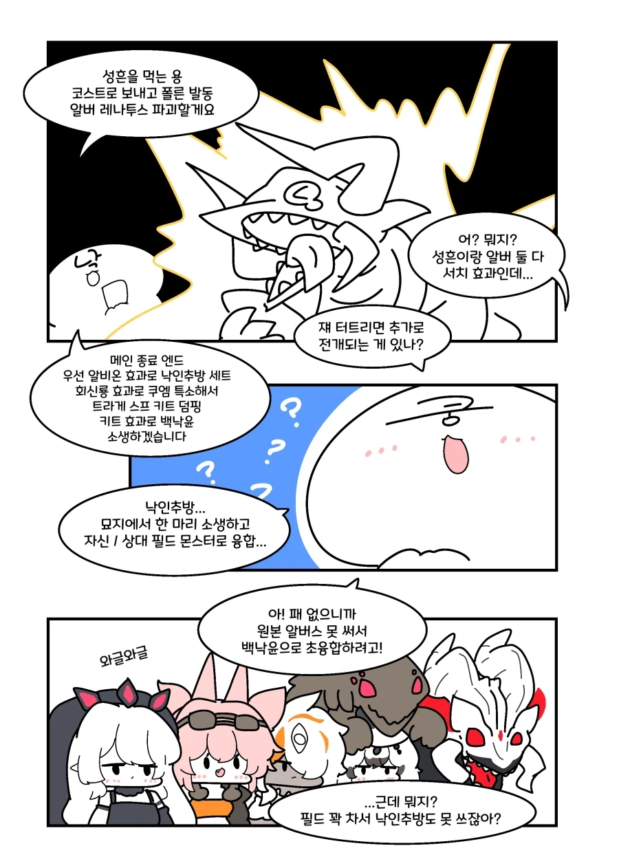 manga_76331608_186f_003_3b6b904efd0f.webp