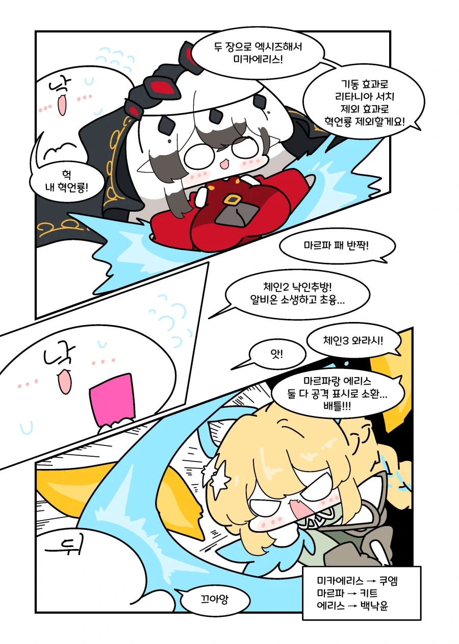 manga_76331608_186f_005_f22efe4f6d7d.webp