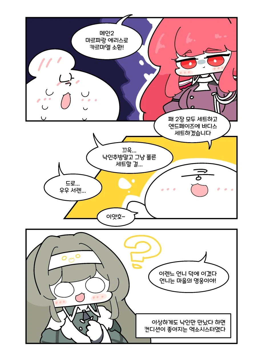 manga_76331608_186f_006_c94b38b6af19.webp